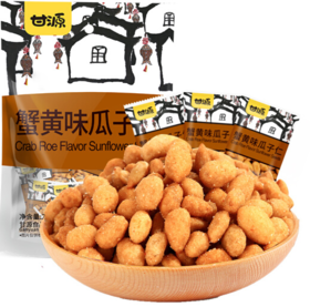 甘源蟹黄味瓜子仁75g