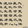 张景会《念奴娇·赤壁怀古》48*178cm 诗词书法横幅作品 办公室/客厅/书房挂画 商品缩略图5