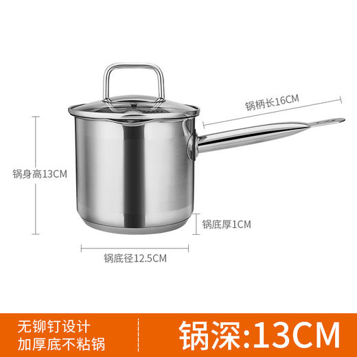 德国戴德婴儿早餐辅食小奶锅不锈钢锅电磁炉通用 商品图5