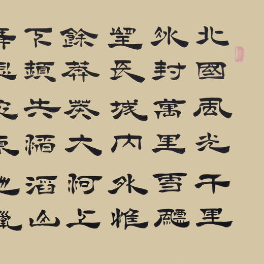 张景会《沁园春·雪》48*178cm 诗词书法横幅作品 办公室/客厅/书房挂画 商品图5