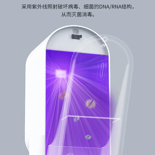 火鸡无线智能筷笼紫外线杀菌厨房筷子篓壁挂式收纳盒沥水筒筷子机 商品图4
