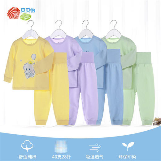 贝贝怡儿童套装春秋薄款长袖上衣分体衣宝宝高腰家居服空调服203T2157 商品图3