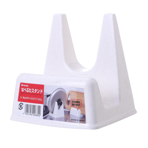 日本进口inomata锅盖砧板收纳架 商品图2