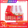 蒙牛GO畅益菌配方乳酸菌饮品原味PE瓶100ml×4瓶×5排 商品缩略图0