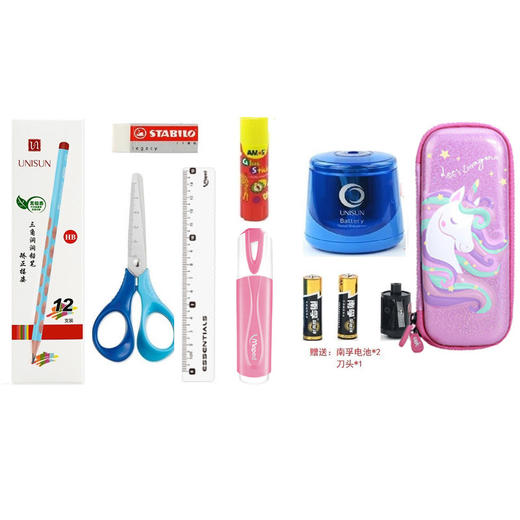 开学必备文具组合电动转笔刀11件套送2张简易姓名贴 商品图1