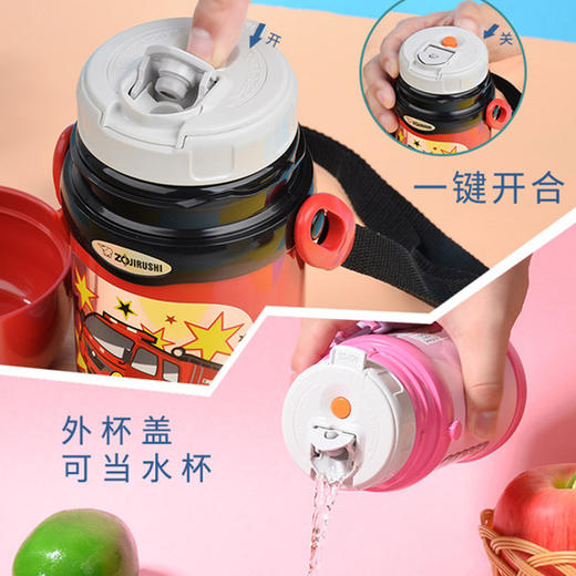 象印儿童保温杯 SC-ZT45 商品图3
