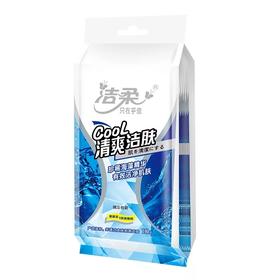 洁柔 清爽洁肤卫生湿巾  10片