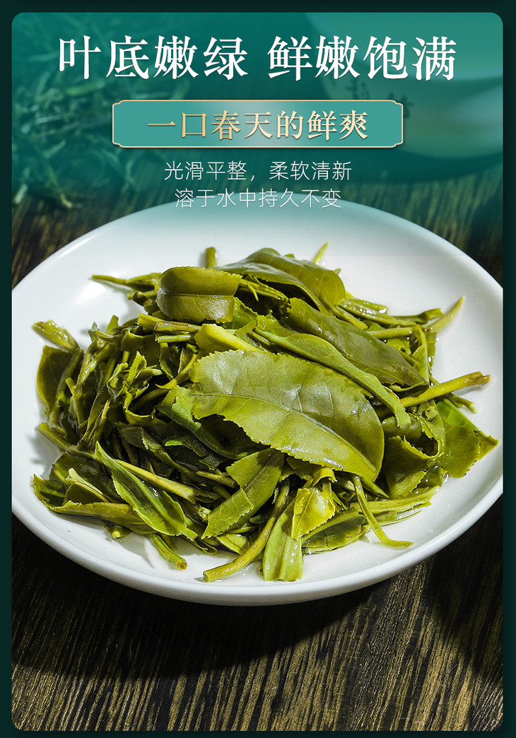 阅山水茶叶图片