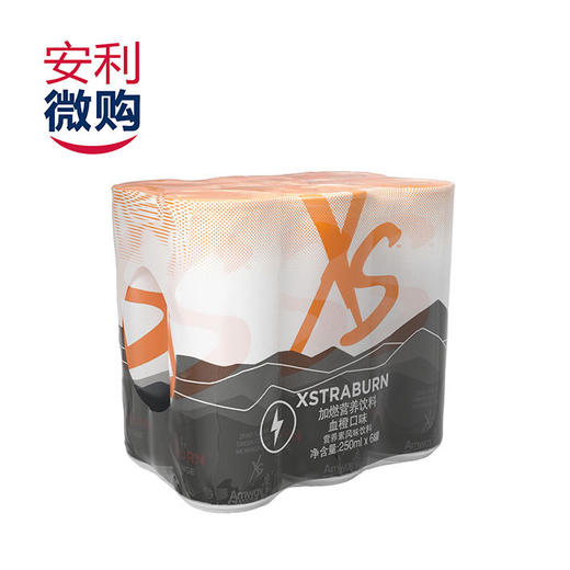 XS加燃营养饮料【两种口味】喝一罐相当于走8千步/提神醒脑必备/活力健康/运动好选择/ 商品图3