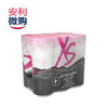 XS加燃营养饮料【两种口味】喝一罐相当于走8千步/提神醒脑必备/活力健康/运动好选择/ 商品缩略图5