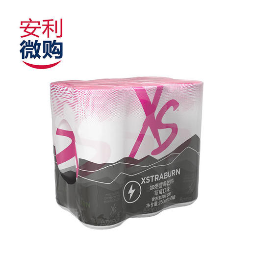 XS加燃营养饮料【两种口味】喝一罐相当于走8千步/提神醒脑必备/活力健康/运动好选择/ 商品图5