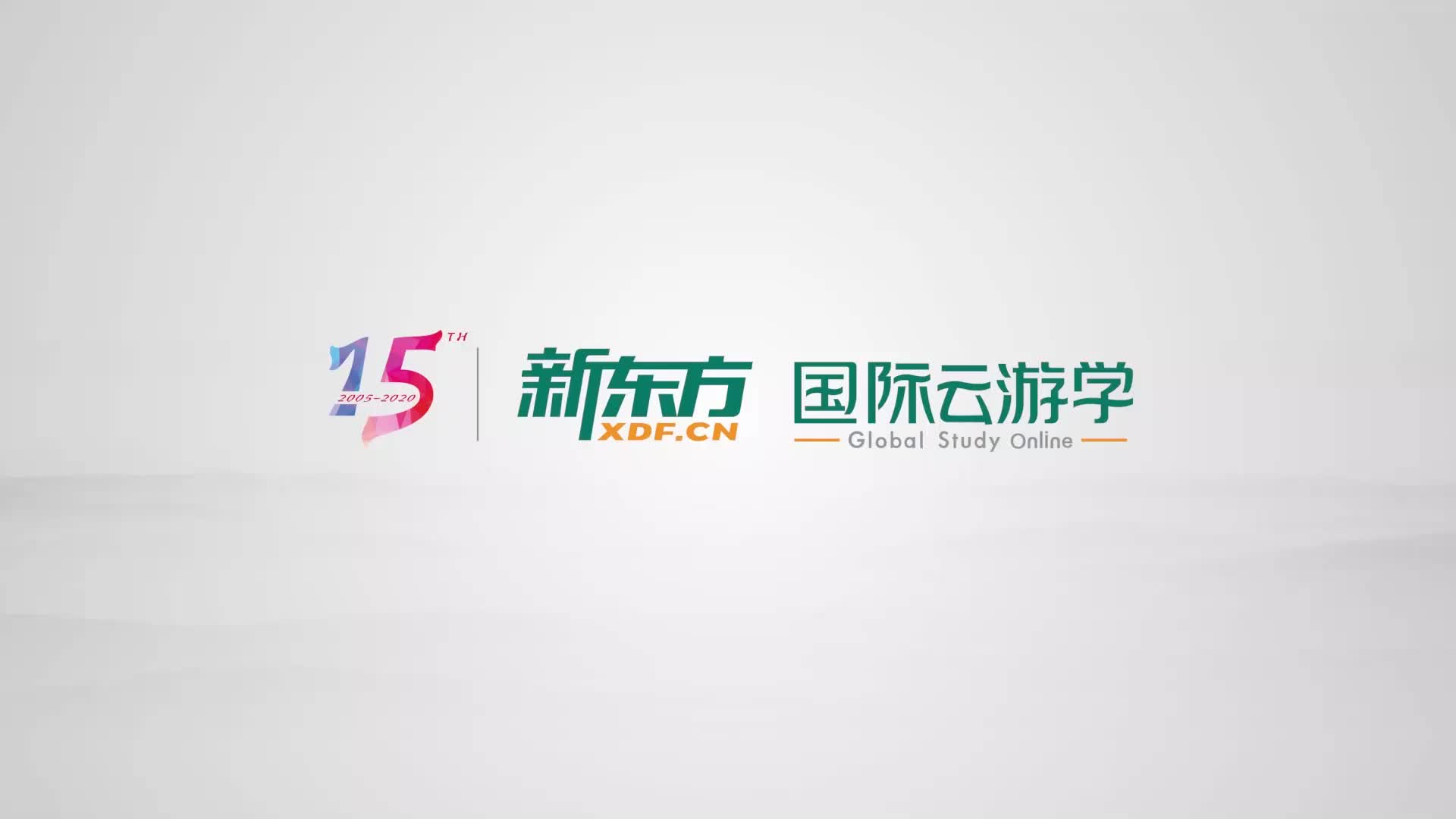 英国文化课试听课录像