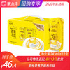 奶特香蕉牛奶利乐钻243ml×12盒 商品缩略图0