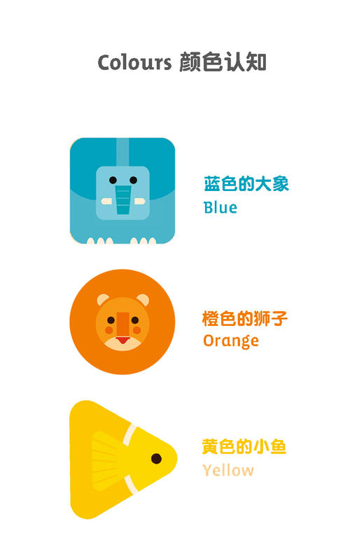 djeco几何形状配对认知拼图1-2岁早教大块木质积木手抓板宝宝玩具 商品图2