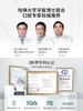 （超值）深爱儿童U型电动牙刷全自动声波充电哆啦A梦u形牙刷 商品缩略图2