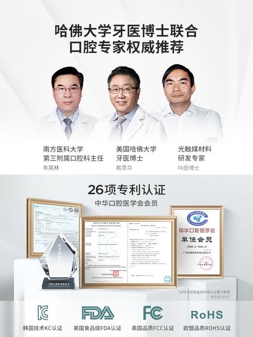 （超值）深爱儿童电动牙刷U型全自动宝宝学生u形声波充电式洁牙器刷牙神器 商品图5