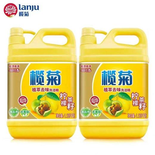 榄菊柠檬茶籽洗洁精1.125kg/瓶 商品图0