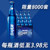 818火吧宠粉日——火吧超值酒水来了——398元100瓶啤酒 商品缩略图2