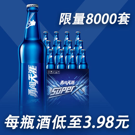 818火吧宠粉日——火吧超值酒水来了——398元100瓶啤酒 商品图2