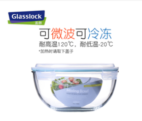 Glasslock 耐热钢化玻璃带盖沙拉碗（2000ml)