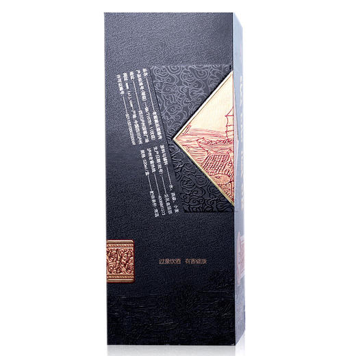 老窖藏品 臻传 52度 520ml*6 整箱装 浓香型白酒【泸州老窖酒名堂】 商品图4