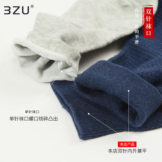 5双装袜子男中筒袜春夏短袜2020秋冬休闲商务男袜 商品图3