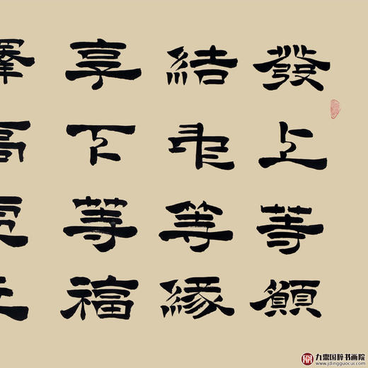 张景会《左宗棠名句》68*138cm 诗词书法横幅作品 办公室/客厅/书房挂画 商品图3