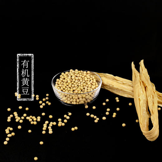 有机小鲜竹（鲜） 商品图1