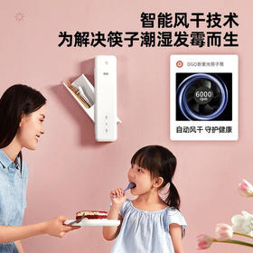  风干、收纳还能消毒!这款黑科技筷子筒让你远离病从口入,吃的更健康 