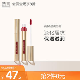 泫雅色！涂上这款口红，一起炸街！