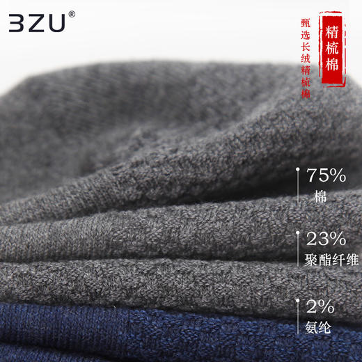 5双装袜子男中筒袜春夏短袜2020秋冬休闲商务男袜 商品图2