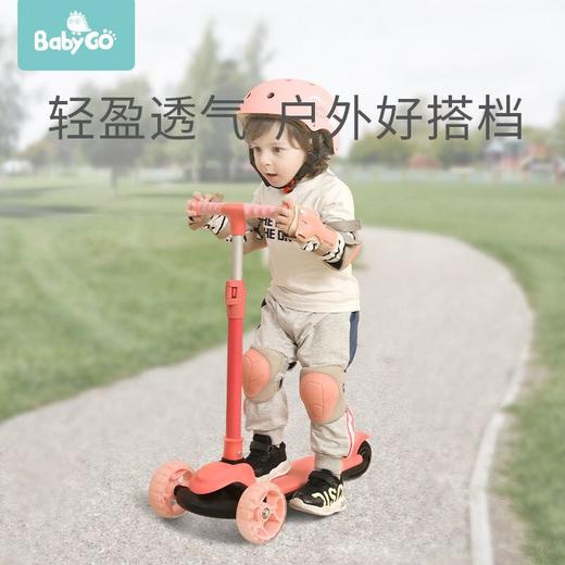 （超值）babygo平衡车护具宝宝自行车护套滑板车护膝头盔儿童骑车防护套装 商品图0