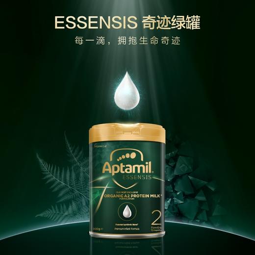 直邮~澳洲爱他美2段ESSENSIS奇迹绿罐婴儿奶粉 900g*3 商品图0