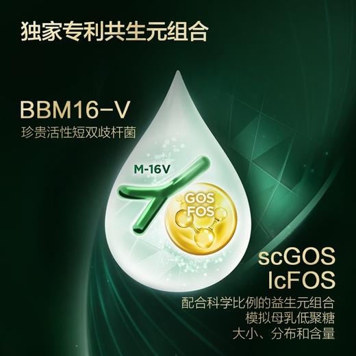 直邮~澳洲爱他美3段ESSENSIS奇迹绿罐婴儿奶粉 900g*3 商品图2