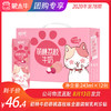 奶特牛奶萌桃荔枝味全脂调制乳利乐钻243ml×12包 商品缩略图0