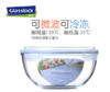Glasslock 耐热钢化玻璃带盖沙拉碗（4000ml) 商品缩略图0