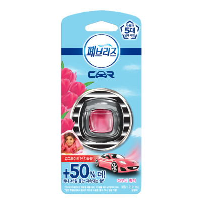 新款增量febreze 车载空气清新剂  downy2.2ml 