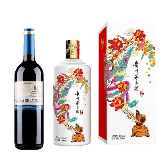 43度贵州茅台（喜宴·优雅白）500ml（1瓶）+Casona卡索娜毕加干红葡萄酒（蓝标）750ml（1瓶） 商品图1