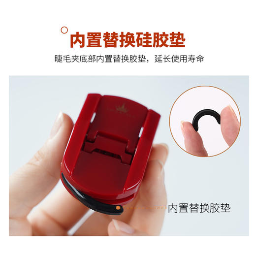 AMORTALS尔木萄便携卷翘睫毛夹 商品图3