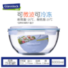 Glasslock 耐热钢化玻璃带盖沙拉碗（6000ml) 商品缩略图0