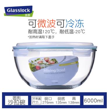 Glasslock 耐热钢化玻璃带盖沙拉碗（6000ml) 商品图0