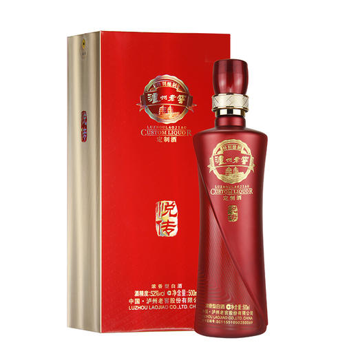 定制酒悦传/惟尊 52度 500ml*6 泸州老窖官方形象店 商品图1