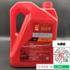 统一润滑油 超粘王CD 20W-50 柴油机油 4L装 商品缩略图1