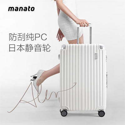 【限量秒杀 每日10点福利】行李箱女铝框大容量24寸超静音密码箱男20寸拉杆箱子硬箱包A-G90 商品图1