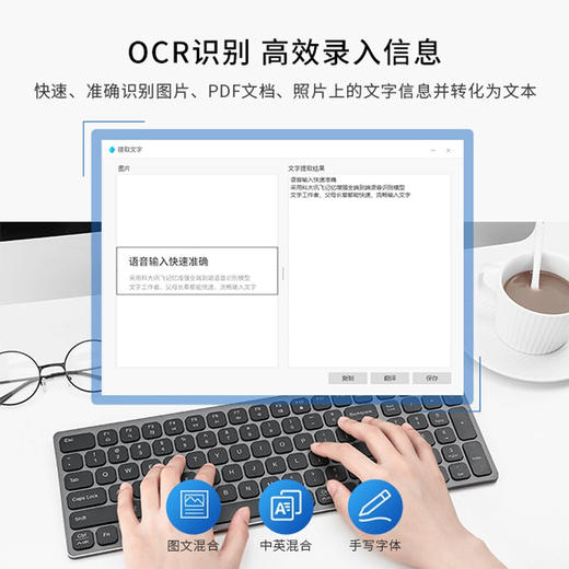 讯飞智能键盘K710 商品图6
