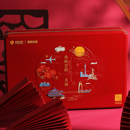 【南联自提】月韵飘香月饼礼盒（八个装月饼560g）*12盒/箱 商品图1