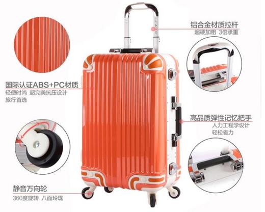 A-8028旅行箱 商品图3