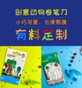 创意动物卡通卷笔刀 商品缩略图0