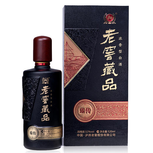 老窖藏品 臻传 52度 520ml*6 整箱装 浓香型白酒【泸州老窖酒名堂】 商品图1