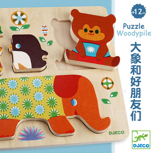djeco动物配对木质手抓板嵌板立体拼图幼儿1-2岁早教益智儿童玩具 商品图0